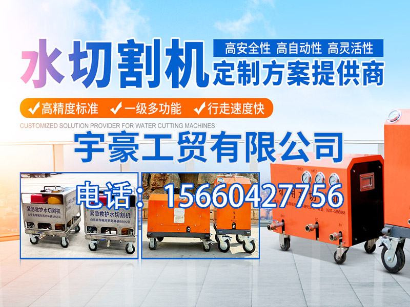 宇豪工贸有限公司